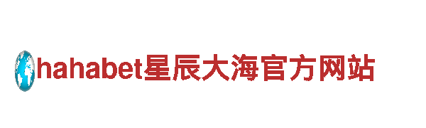 易倍体育提现清洁环保公司，专注环保，让生活更美好